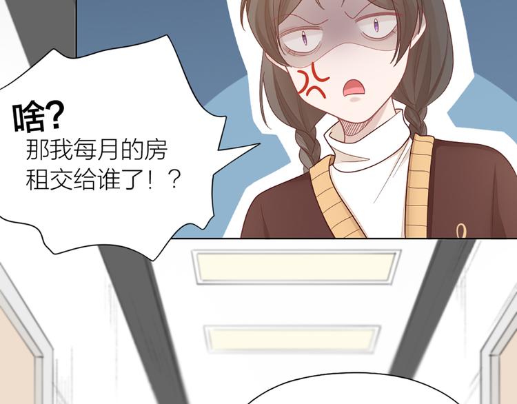 第72话 这就被家长承认了？！40