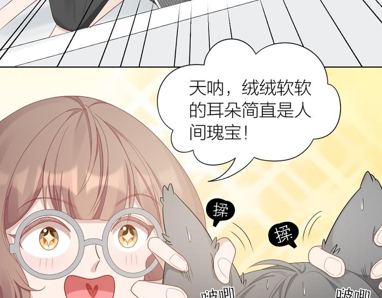 第57话 对主人的真心7
