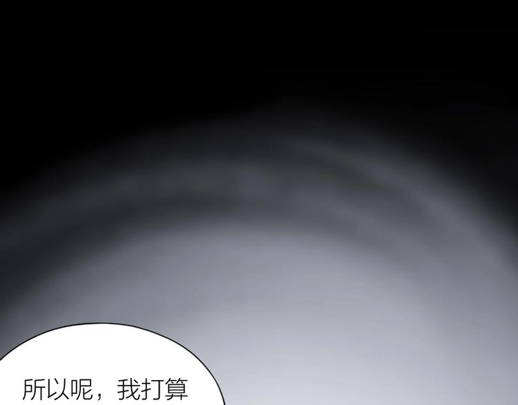 第99话 该怎么救她35