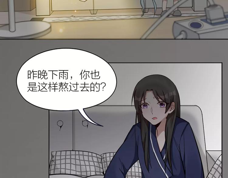 第9话 哄粘人猫咪入睡~36