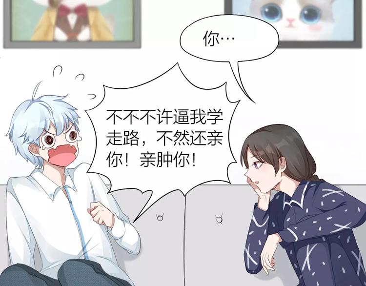 第29话 突然靠近39