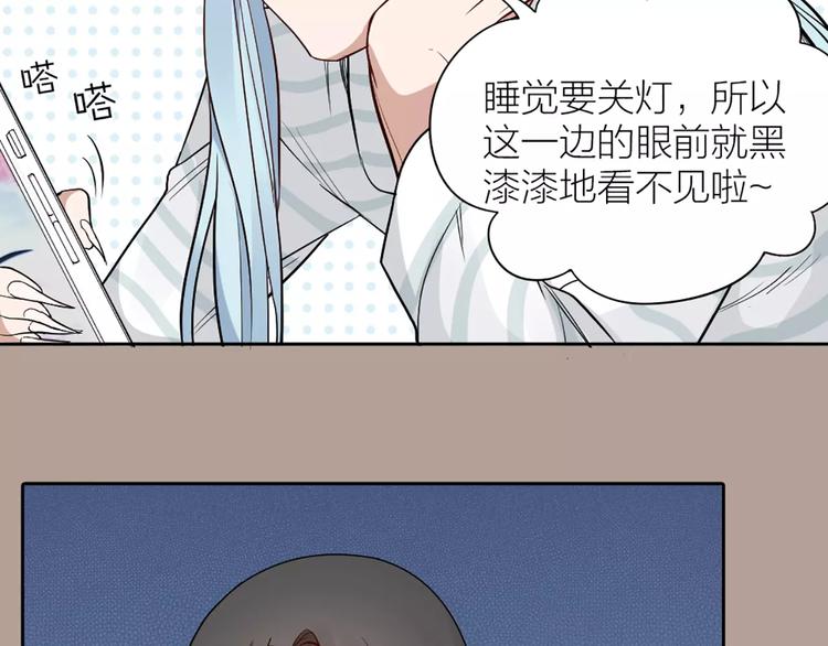 第11话 你是我的小可爱15