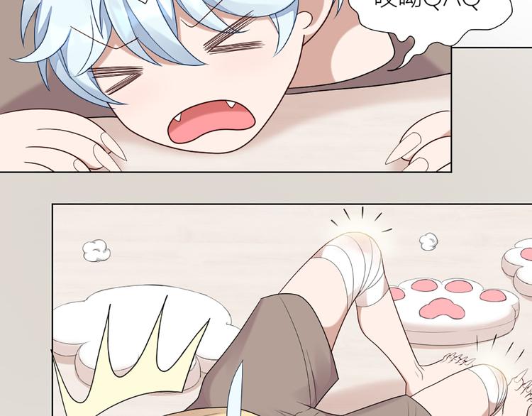 第53话 克服恐惧症71