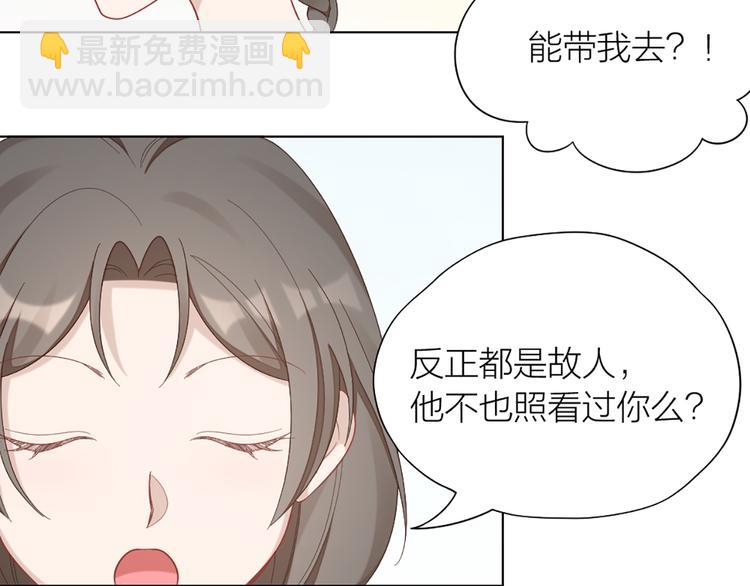 第76话 试探43