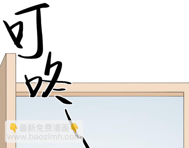 第76话 试探9