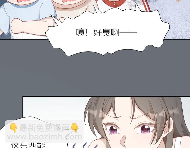 第87话 逐渐暴露的真相70