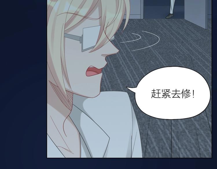 第101话 姐姐等我救你61