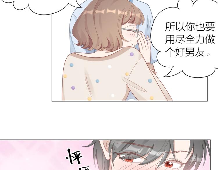 第87话 逐渐暴露的真相48