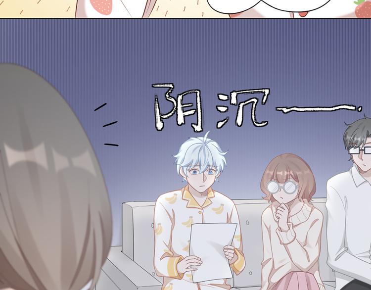 第63话 庆祝会71