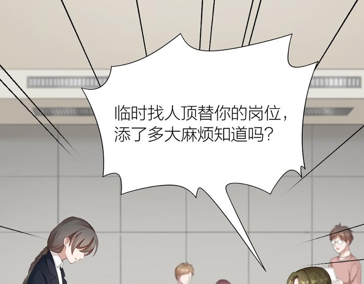 第48话 她必须通过的原因23