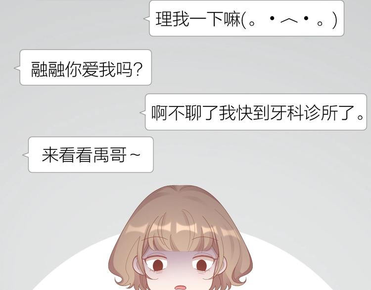 第95话 监控中发现的秘密44