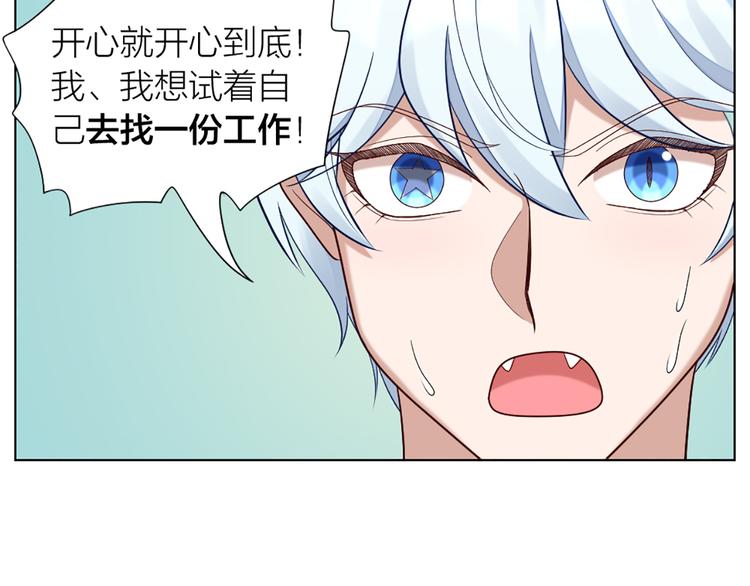 第56话 克服短板65
