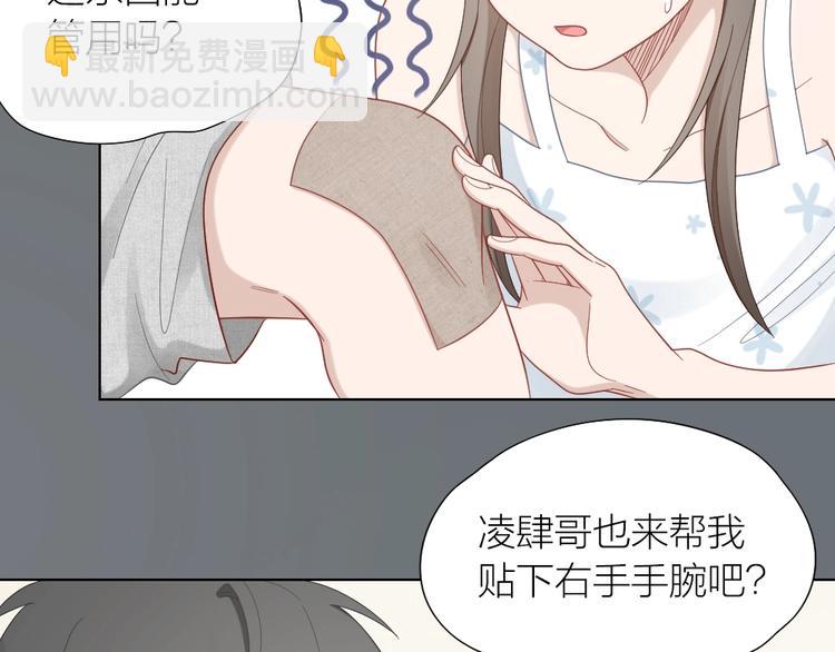 第87话 逐渐暴露的真相71