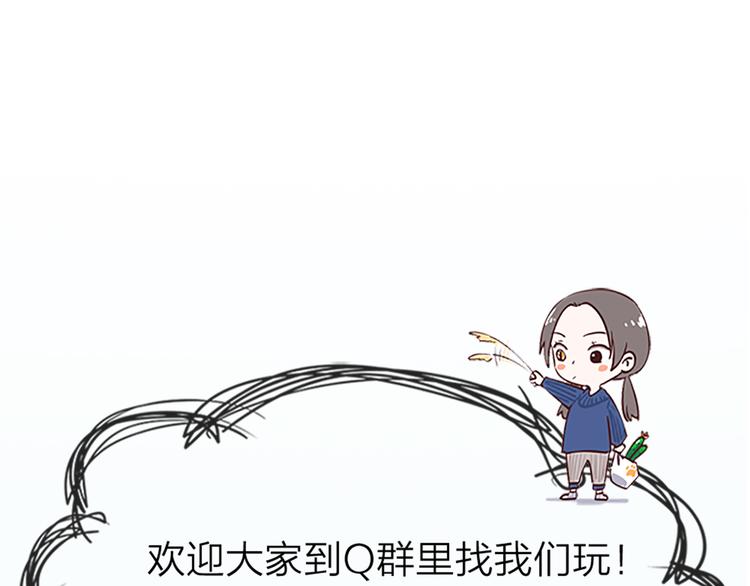 第75话 秘密61