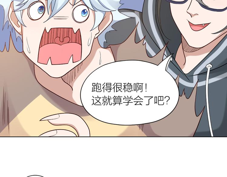 第56话 克服短板41
