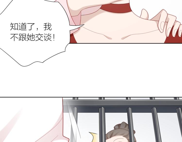 第100话 如何救她30