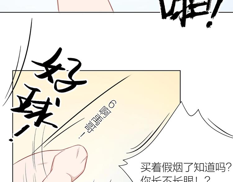 第83话 学长的秘密24