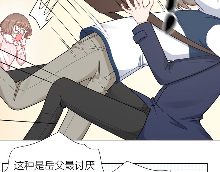 第68话 爸，这是我男朋友69
