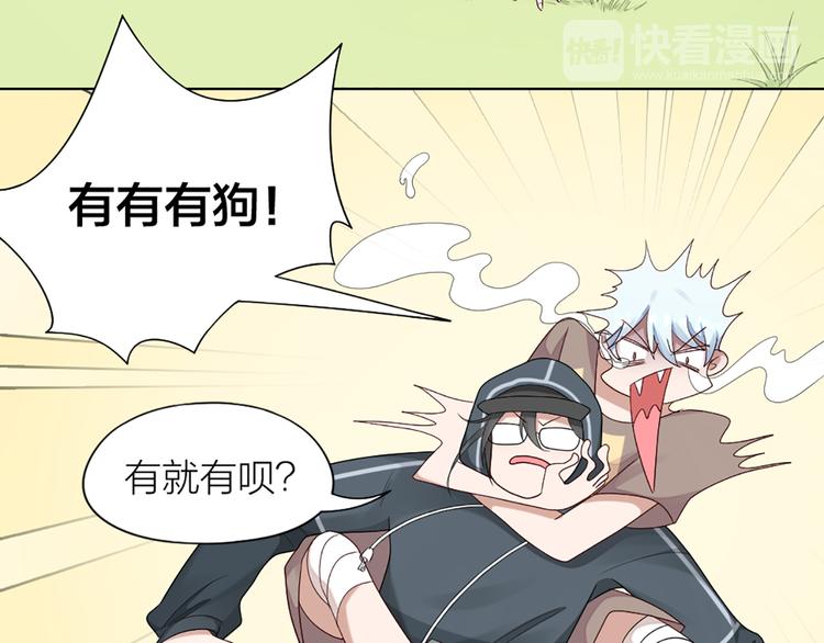 第55话 剧组的意外38
