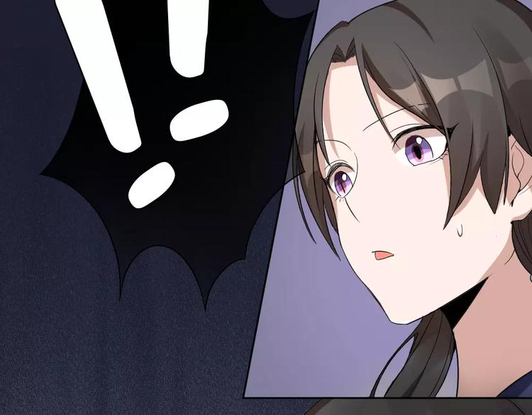 第6话 主人你好香~28