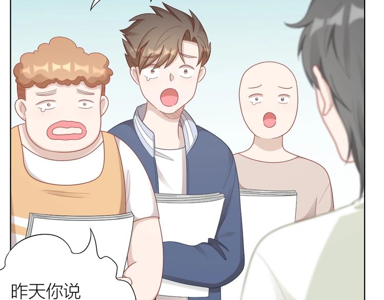 第93话 互换身体的后续14