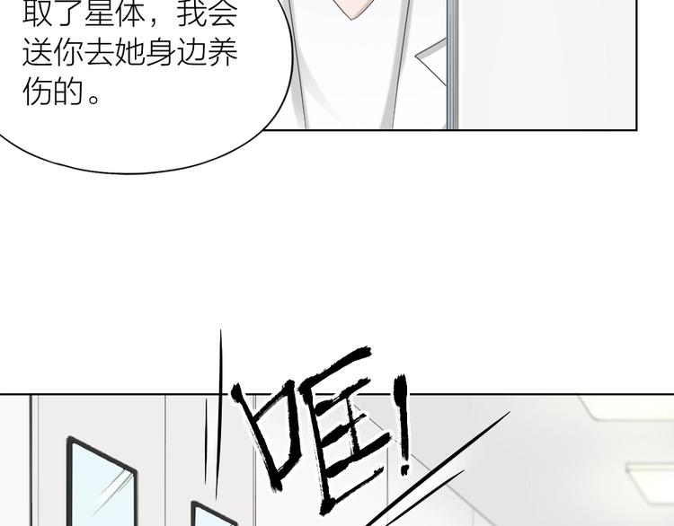 第101话 姐姐等我救你34