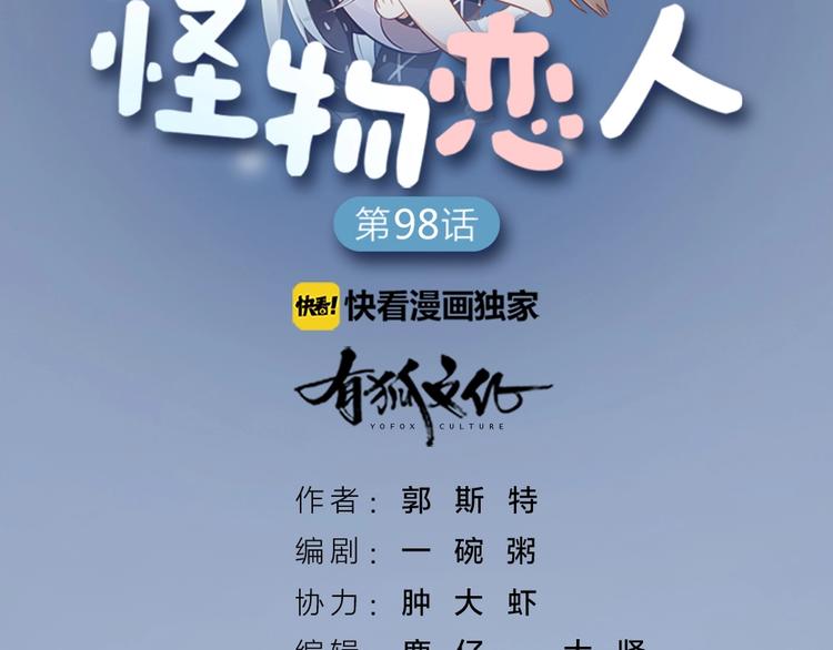 第99话 该怎么救她1