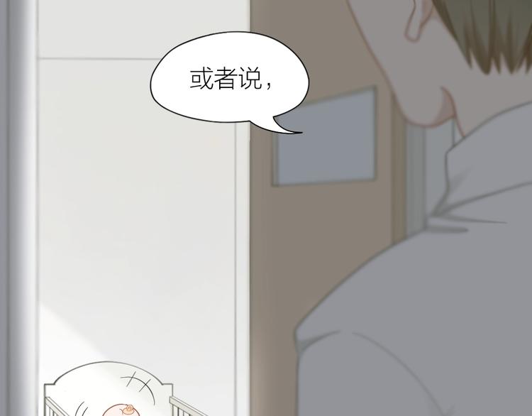 第84话 不能被发现的秘密32