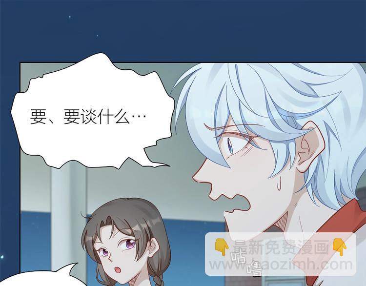第81话 我们的关系54