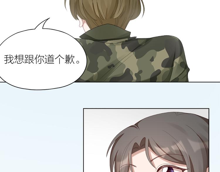 第54话 识破身份66