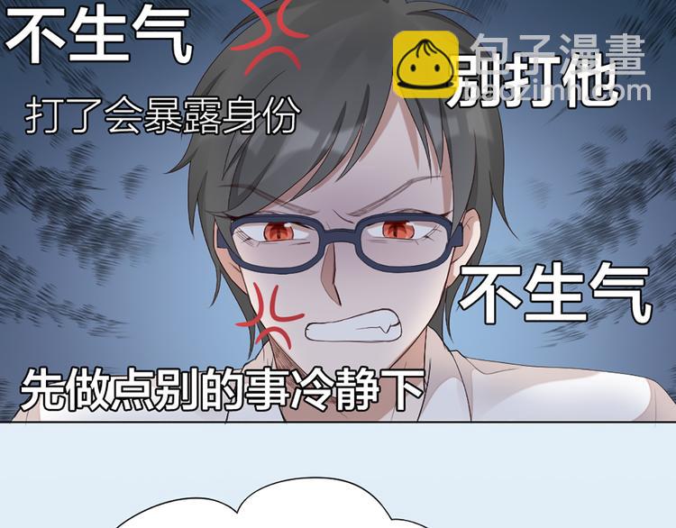 第41话 我的膝盖会发光48