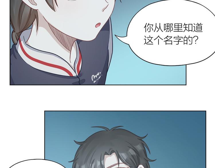 第66话 双人约会？62