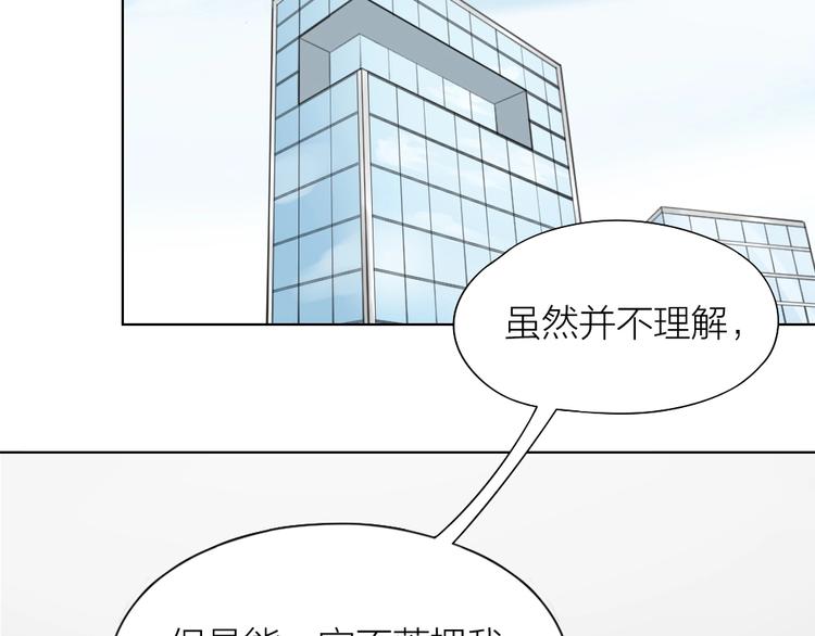第87话 逐渐暴露的真相14