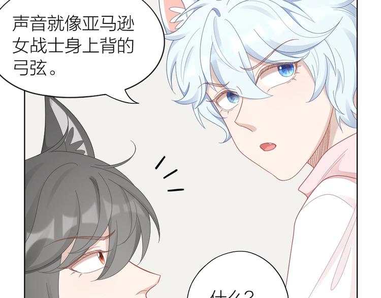 第90话 甜甜的日常24