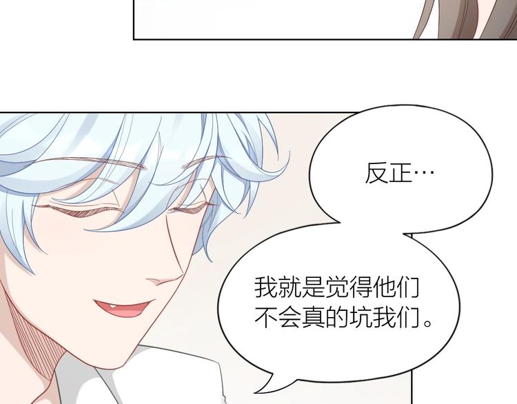 第89话 两对恋人46