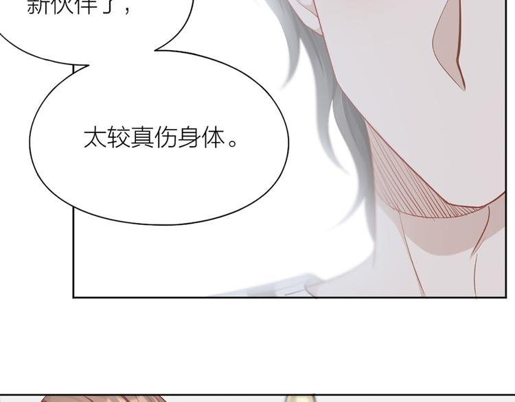 第73话 分别？66