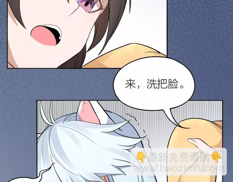 第10话 属于你的味道22