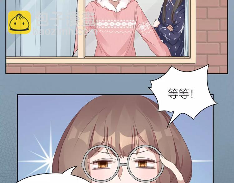 第33话 请和我谈恋爱！18