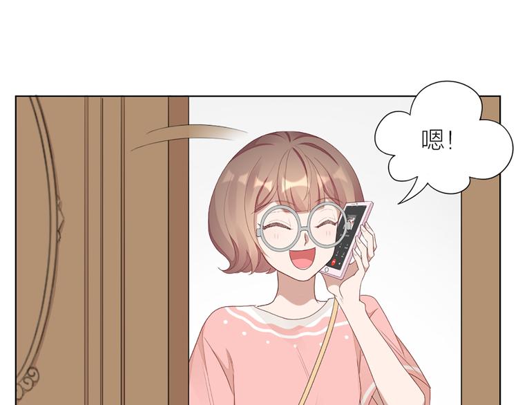 第51话 暗中调查24