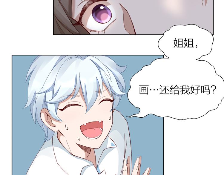 第43话 我想找到他25