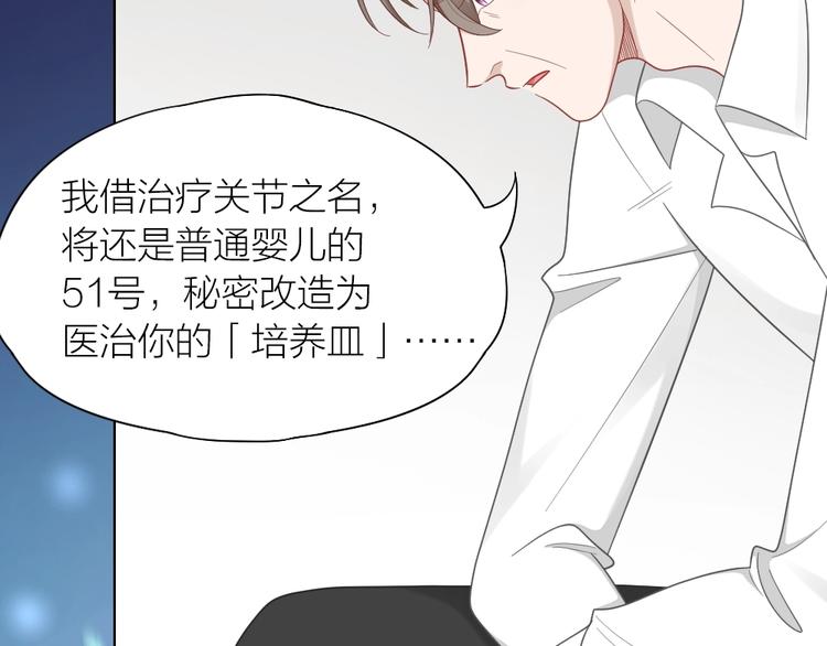 第84话 不能被发现的秘密41