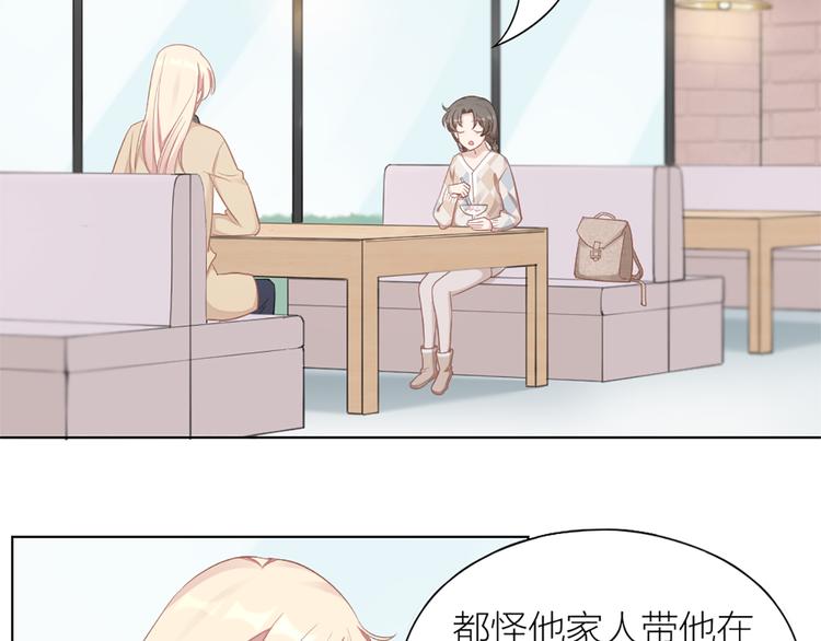 第78话 猫猫掉马？！4