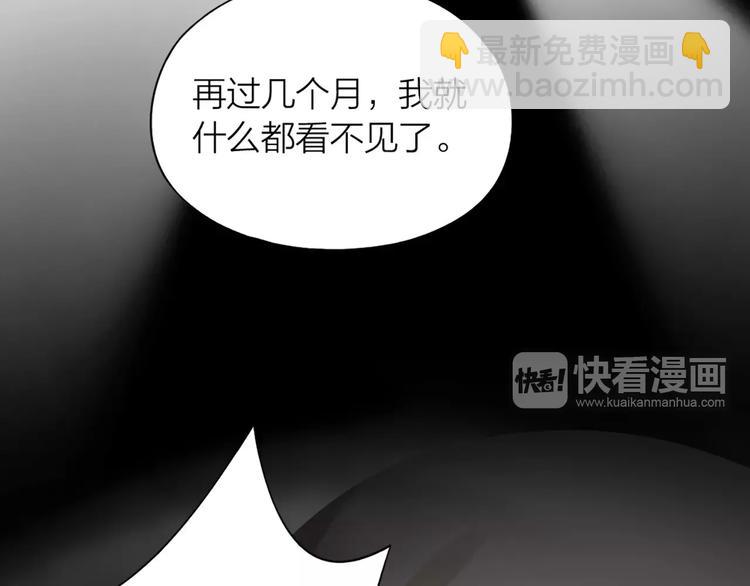 第39话 残酷的人体实验16