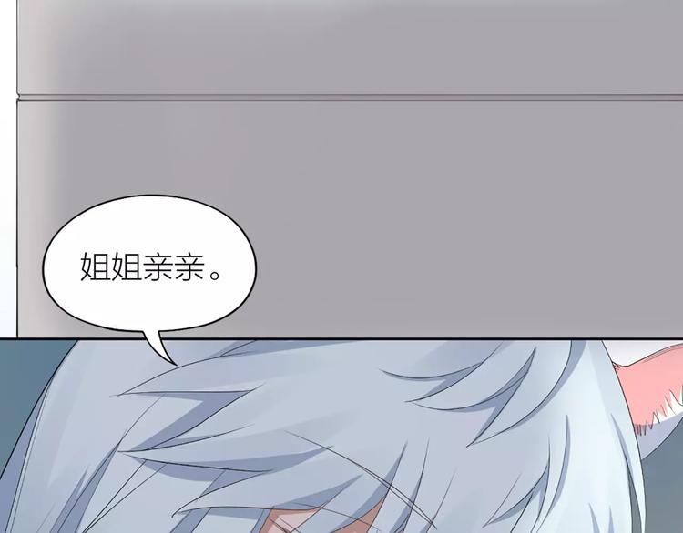 第15话 我也喜欢你73