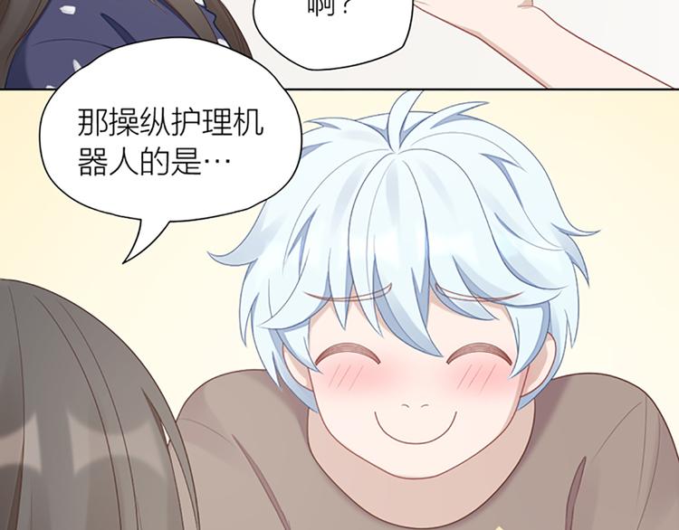 第60话 先扑倒，再强吻！63