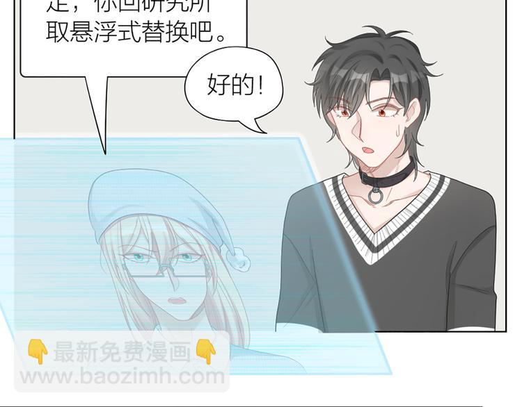第73话 分别？32
