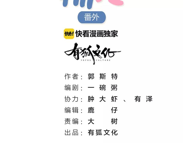 番外 养猫指南？1