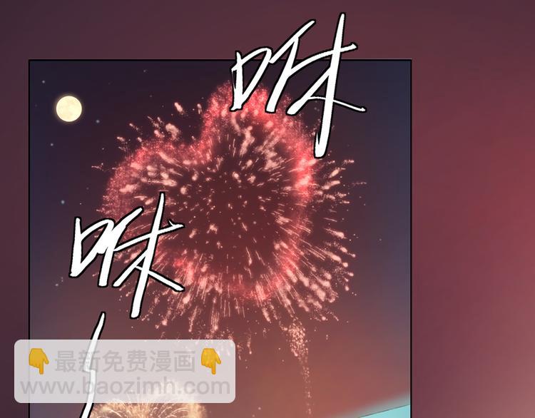 第59话 竟然被强吻了！58