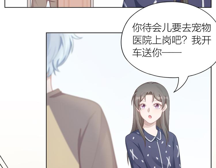 第60话 先扑倒，再强吻！37