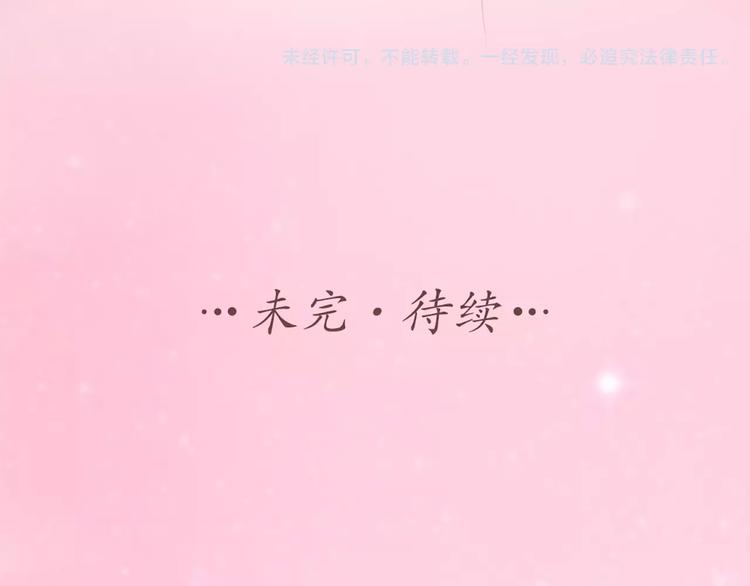第37话 你可是“成功品”49